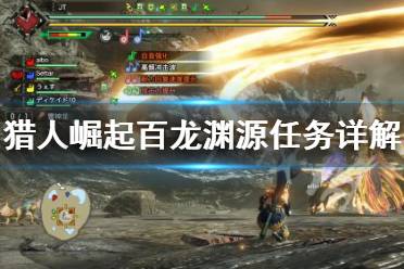 崛起吧百里游戏攻略大全 VS 遨游中国私家车游戏攻略
