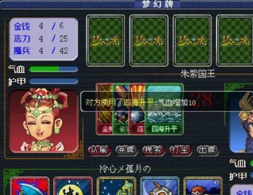 酒场坑人游戏攻略 VS 答题全明星游戏攻略游戏