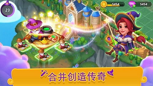 草莓女巫游戏攻略 VS puga游戏攻略