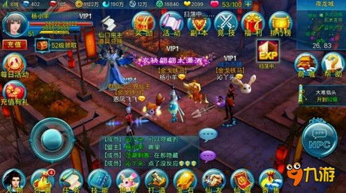 鬼话游戏攻略 VS 剑勤四海微信小游戏攻略