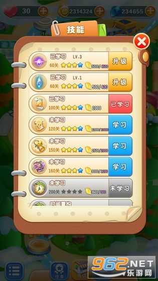 options游戏攻略 VS 游戏藏起来了28关攻略