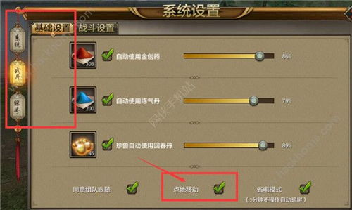 手机虚拟攻略游戏攻略 VS 游戏大动员游戏攻略视频