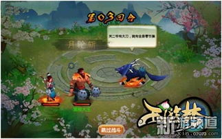 季风游戏攻略 VS 山水人间游戏攻略