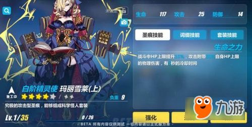 游戏崩坏攻略 VS 真实母舰游戏攻略