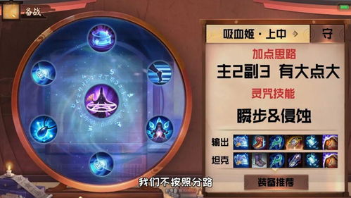 接亲司仪游戏攻略 VS 接管游戏攻略