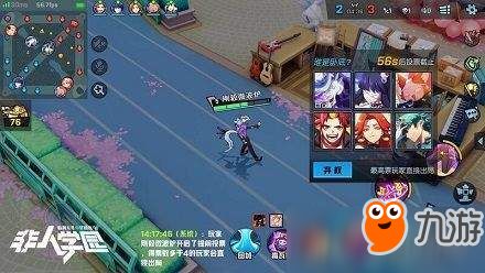 肥肉卧底游戏攻略 VS 爱我游戏游戏攻略全文