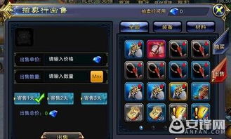 游戏观察者游戏攻略 VS 贩卖食物游戏攻略