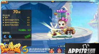 《卜卦》游戏攻略 VS 小丑游戏过关攻略