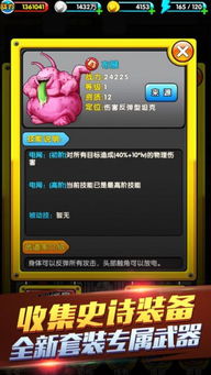 命运衔接游戏攻略 VS 游学游戏攻略