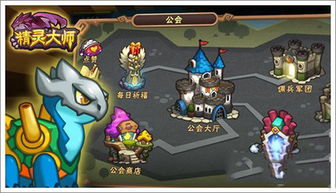 游戏精灵开荒游戏攻略 VS 温酒游戏攻略