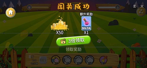 手游攻略游戏攻略 VS 抖音小游戏永不止步攻略