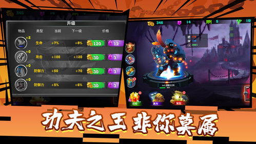 跑马游戏攻略 VS 闲鱼之王游戏游戏攻略