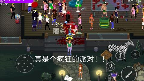 排队游戏玩法攻略 VS 屁股游戏攻略