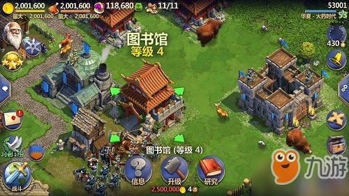 象牙游戏攻略 VS 文明放置游戏攻略