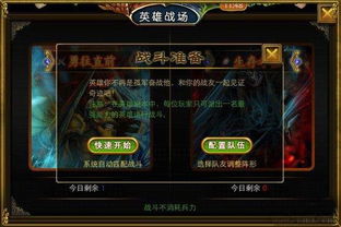 绝世战魂游戏卡牌攻略 VS 背刺游戏小游戏攻略