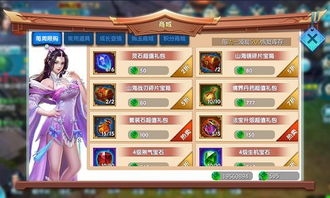 良心游戏全部游戏攻略 VS 摆摊打蛋游戏攻略