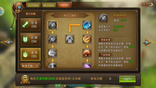 《无解》游戏攻略 VS 萍乡攻略游戏