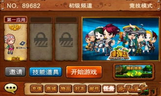 射击游戏房间攻略 VS 人间游戏生活游戏攻略