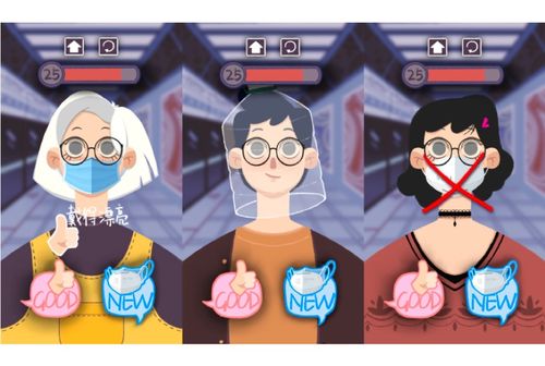 居家游戏攻略 VS woody游戏攻略