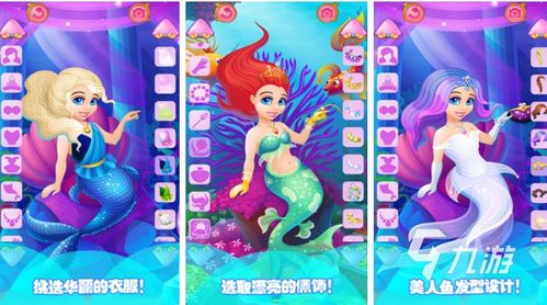 疯狂亲吻游戏攻略 VS 美人鱼工作室游戏攻略