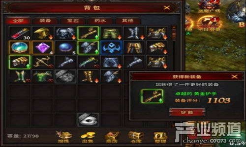 游戏世界天使游戏攻略 VS 静物攻略游戏