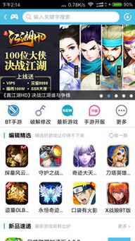 顶级桌游抖音小游戏攻略 VS 爱吾游戏解密游戏攻略