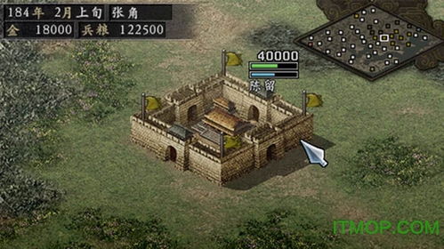 psp三国志9游戏攻略 VS taptracks游戏攻略