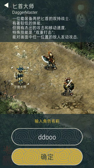 游戏triglav攻略 VS 游戏大逃杀攻略