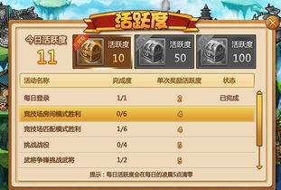 三国杀手游纸牌游戏攻略 VS 游戏花园小镇攻略