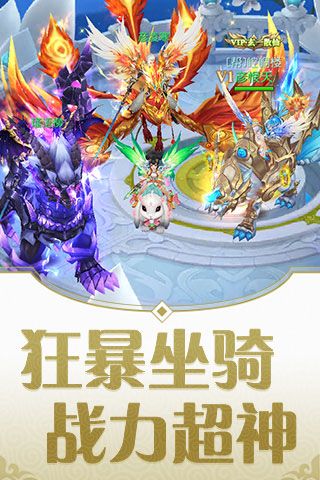 灵剑山开放世界游戏攻略 VS 残酷游戏动物游戏攻略
