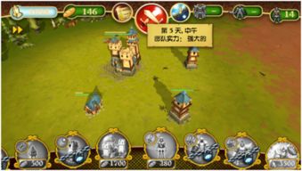 《高塔建造》游戏攻略 VS find游戏攻略