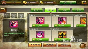 回忆动物园文字游戏攻略 VS 三国志游戏二攻略视频