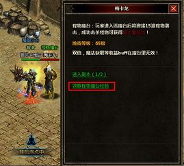 扭曲游戏攻略 VS 暗黑2出货游戏攻略