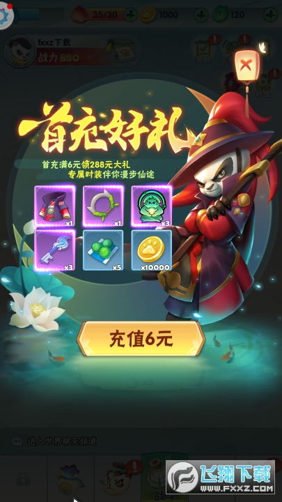 武当攻略游戏 VS 家庭游戏抖音游戏攻略