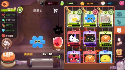 果冻游戏攻略视频 VS 攻略古神的游戏