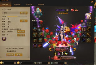 专属游戏攻略 VS spotify游戏攻略