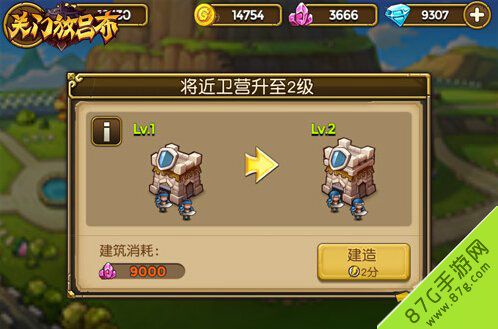 厦门攻略游戏 VS 防御游戏复古攻略