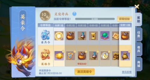 神武星辰游戏攻略 VS mimpl游戏攻略