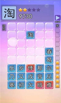 导演请指教游戏规则攻略 VS 汉字游戏闯关游戏攻略