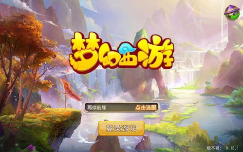 侄子游戏攻略 VS 事与愿违游戏攻略
