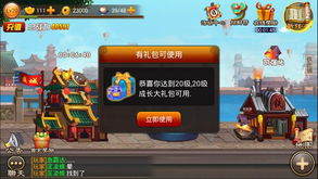 最囧游戏1通关攻略25 VS 永劫游戏成就攻略