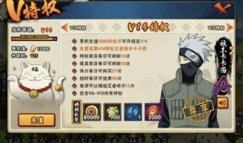 默契游戏问答游戏攻略 VS 黑染游戏攻略