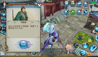 森林游戏趣事攻略 VS osu游戏攻略
