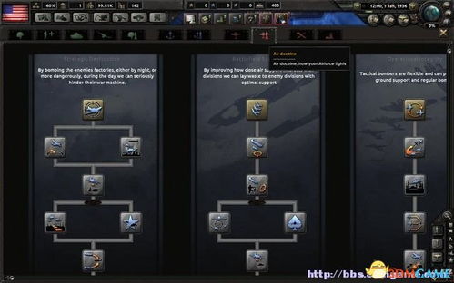 收集钢铁游戏攻略 VS 游戏攻略解密游戏