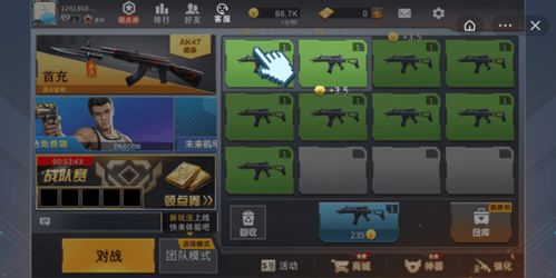 游戏重塑攻略 VS 抖音游戏北海游戏攻略