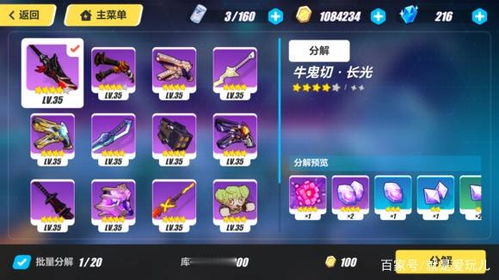 绑腿游戏全部攻略 VS info游戏攻略