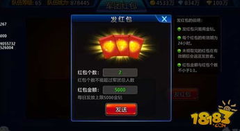 星位继承者游戏教程攻略 VS 游戏虚卡斗士游戏攻略