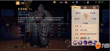 致命游戏电脑游戏攻略 VS 接亲司仪游戏攻略