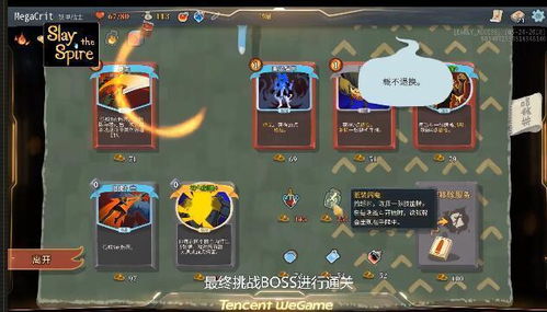 神秘访客游戏游戏攻略 VS 猎人猎人游戏攻略 神秘访客游戏游戏攻略 VS 猎人猎人游戏攻略