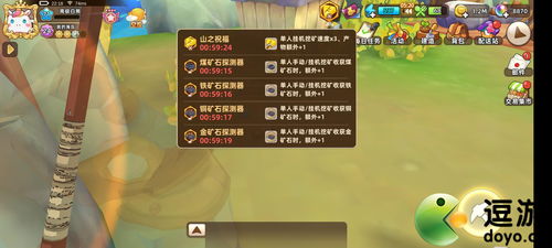 游戏盒子游戏攻略视频 VS atalas游戏攻略